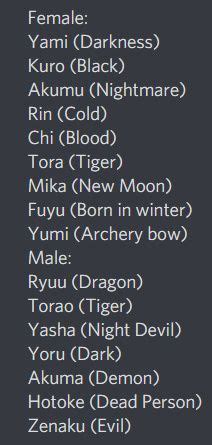 japanese names for boys anime creepy
